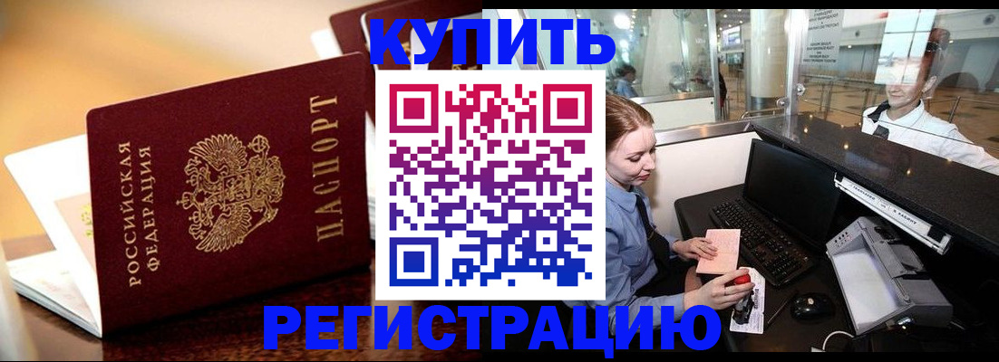 найти адрес прописки в Новокуйбышевске