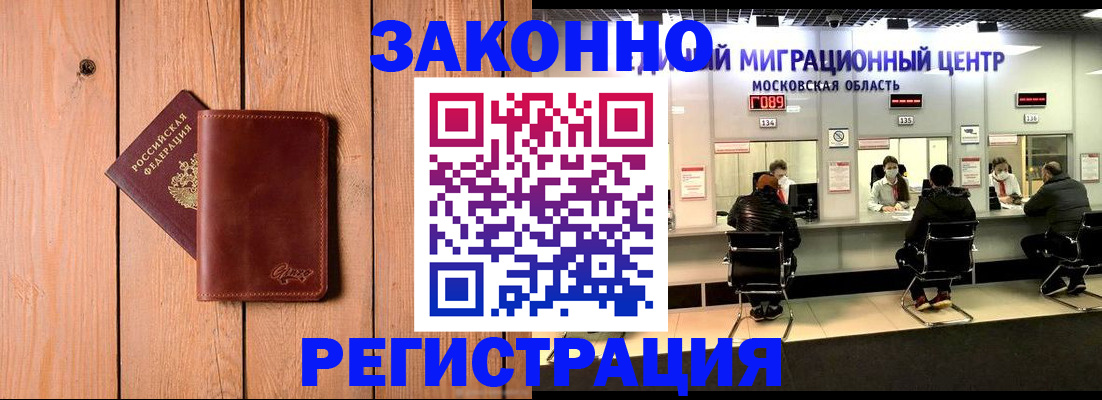 регистрация для школы в Новокуйбышевске